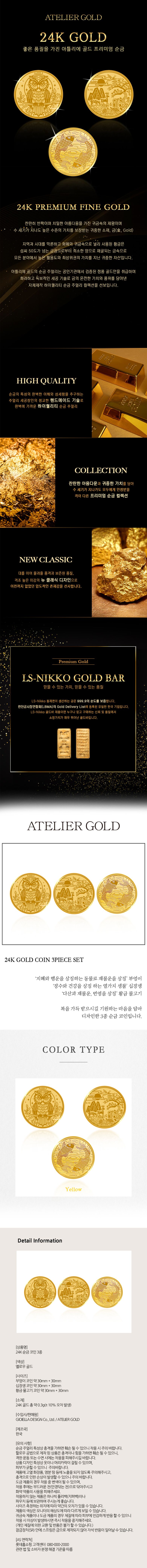 상품상세 - 롯데홈쇼핑